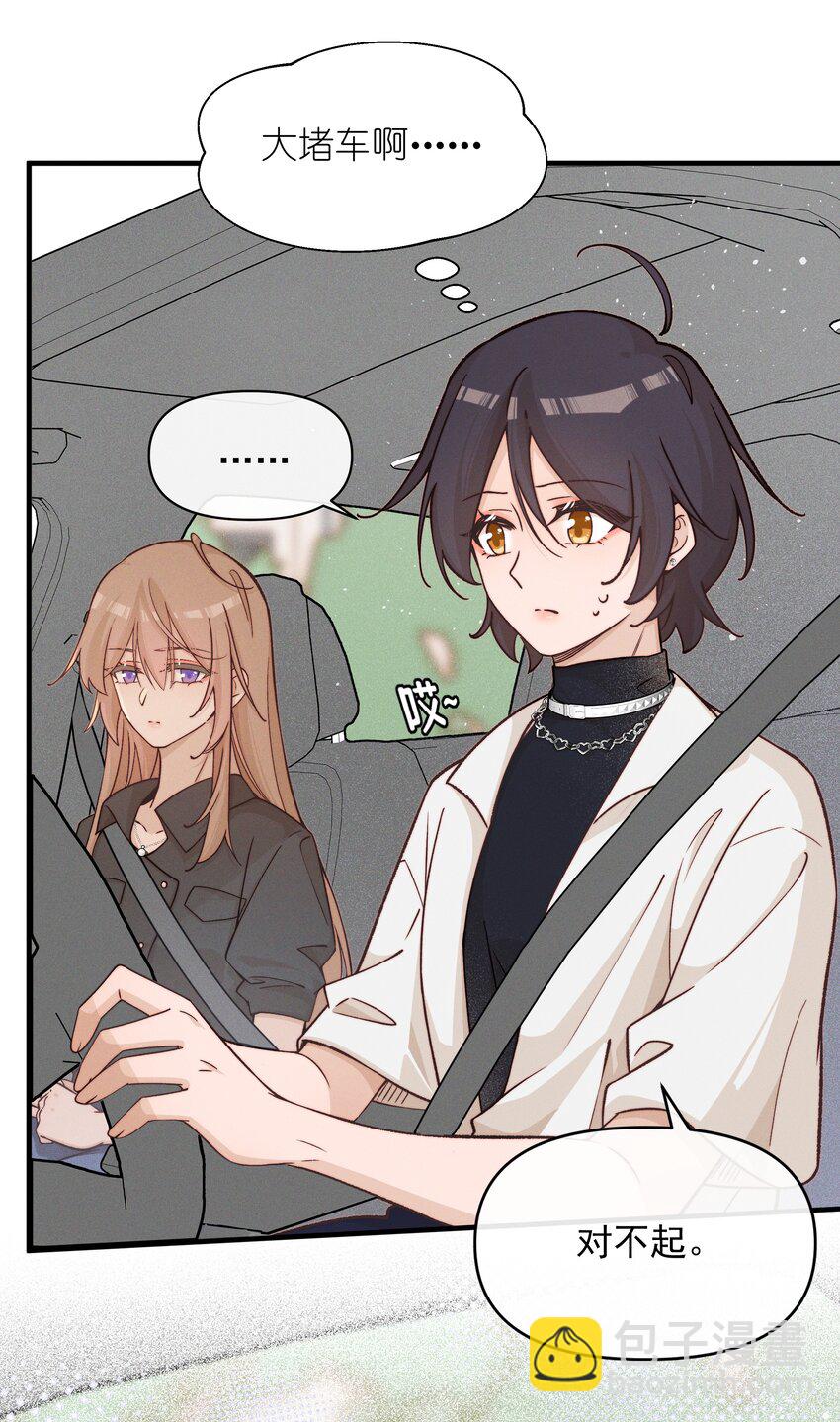 028 你要如何，我们就如何-第62话