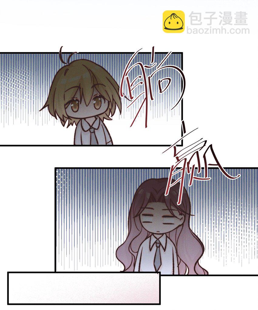 30 你是个可爱的好人-第32话