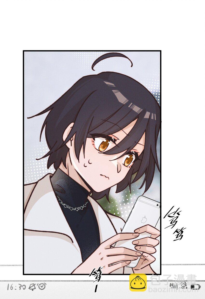 30 你是个可爱的好人-第32话