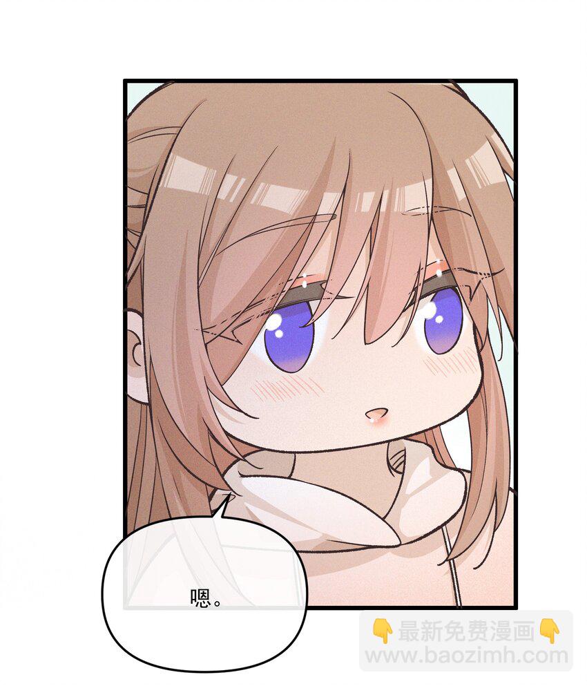 30 你是个可爱的好人-第32话