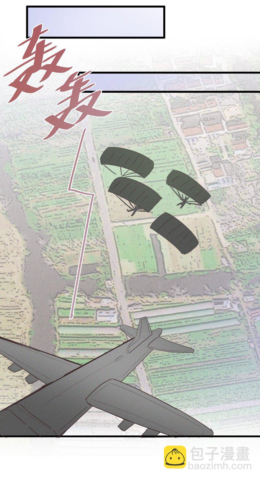 30 你是个可爱的好人-第32话