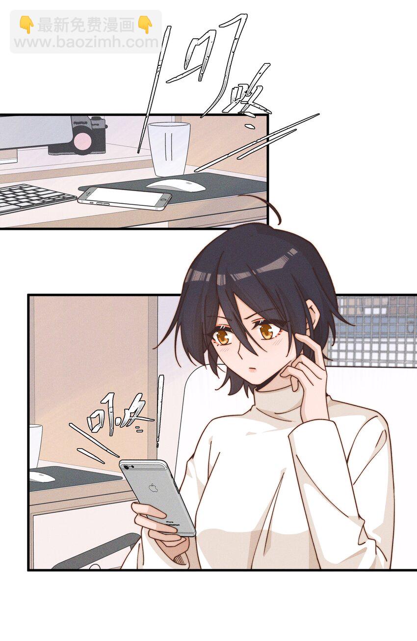 35 她对象不同意-第48话