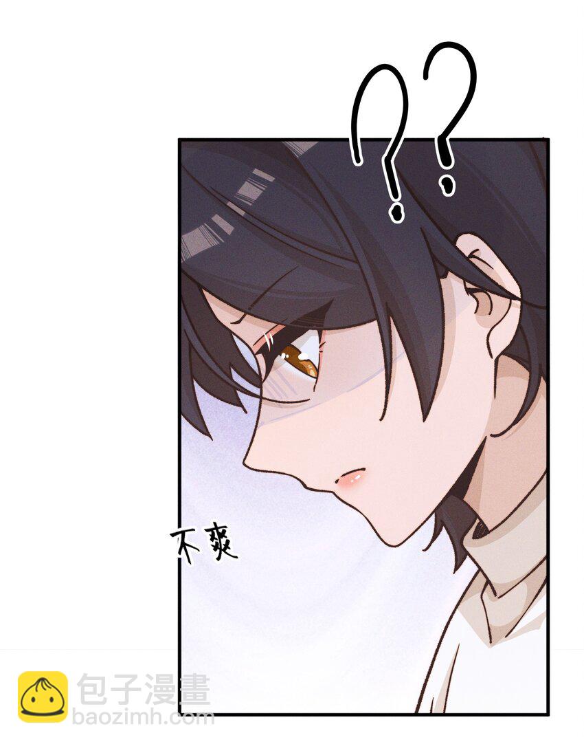 35 她对象不同意-第48话