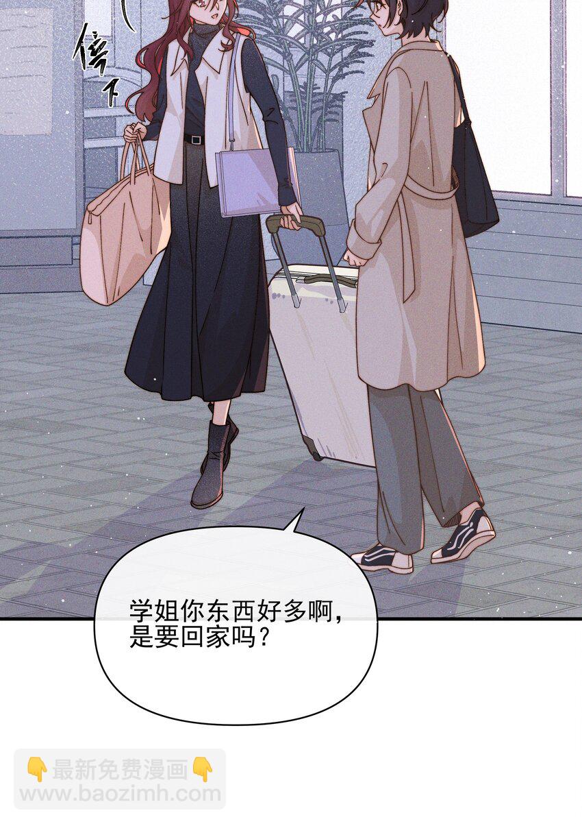 35 她对象不同意-第48话