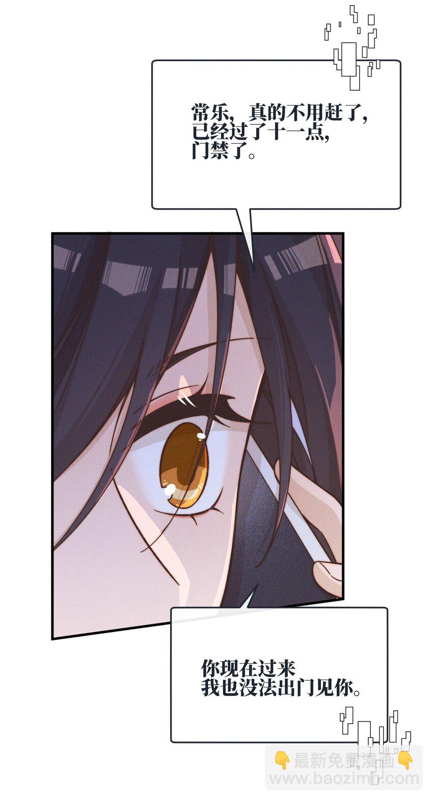 37 第一百天-第38话