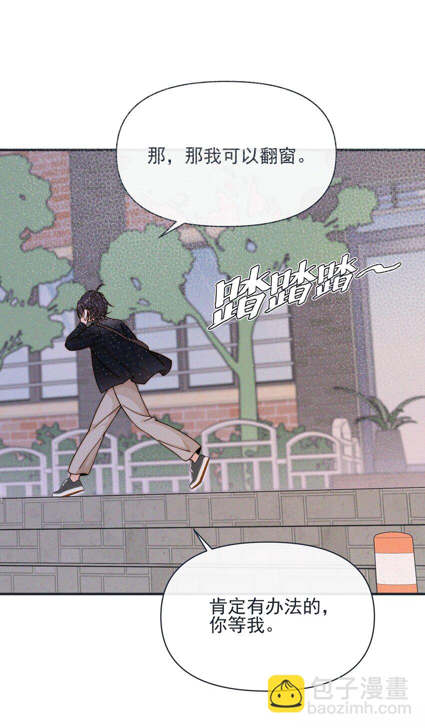 37 第一百天-第38话