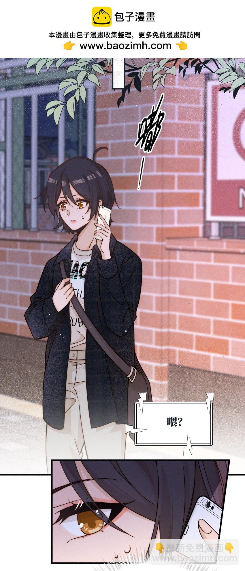 37 第一百天-第38话