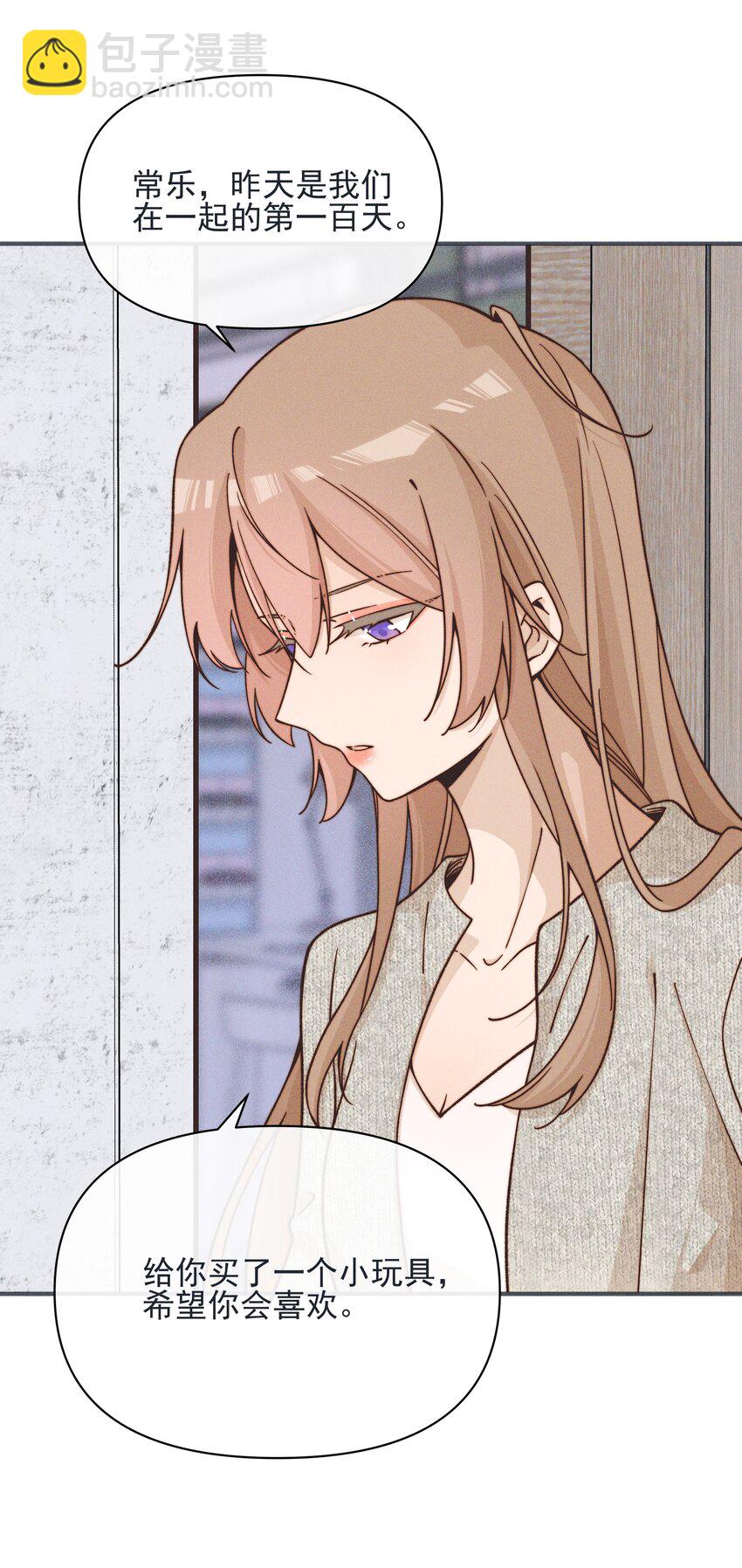 37 第一百天-第38话