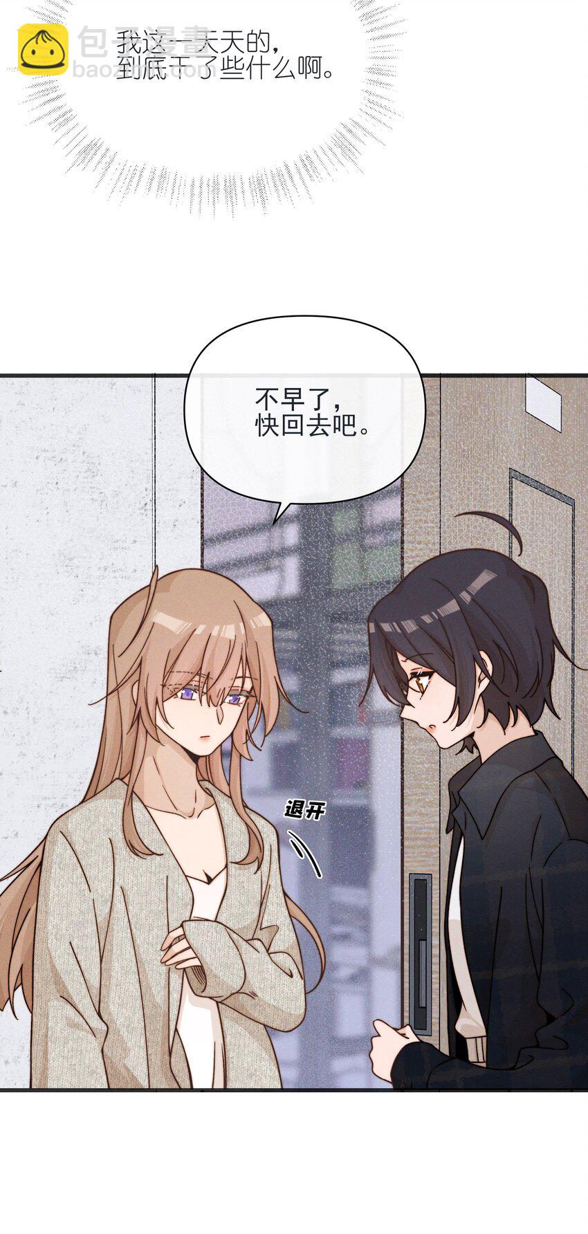 37 第一百天-第38话