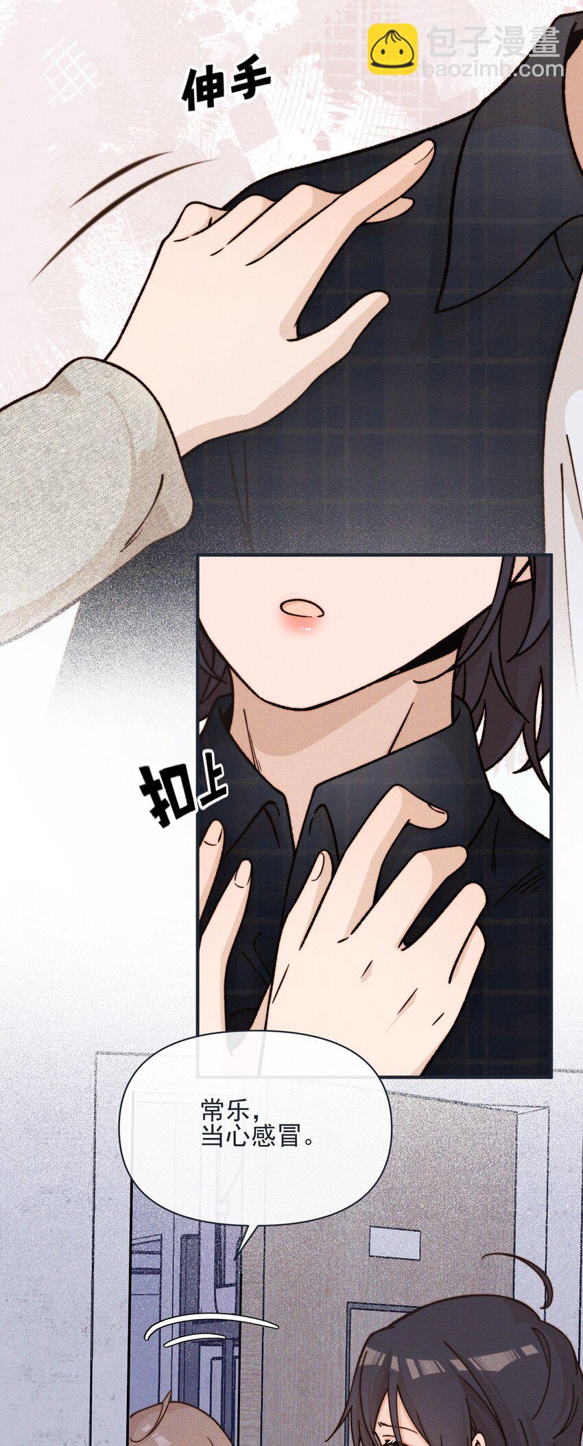 37 第一百天-第38话