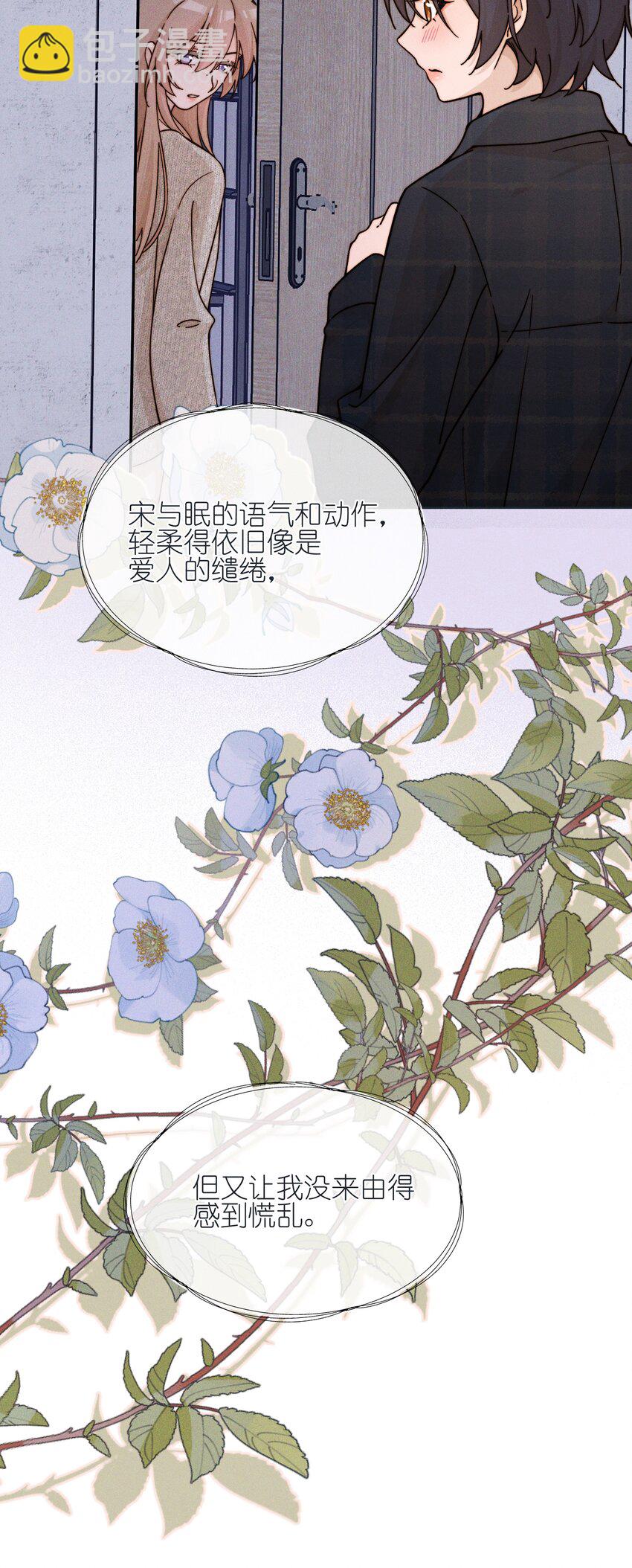 37 第一百天-第38话