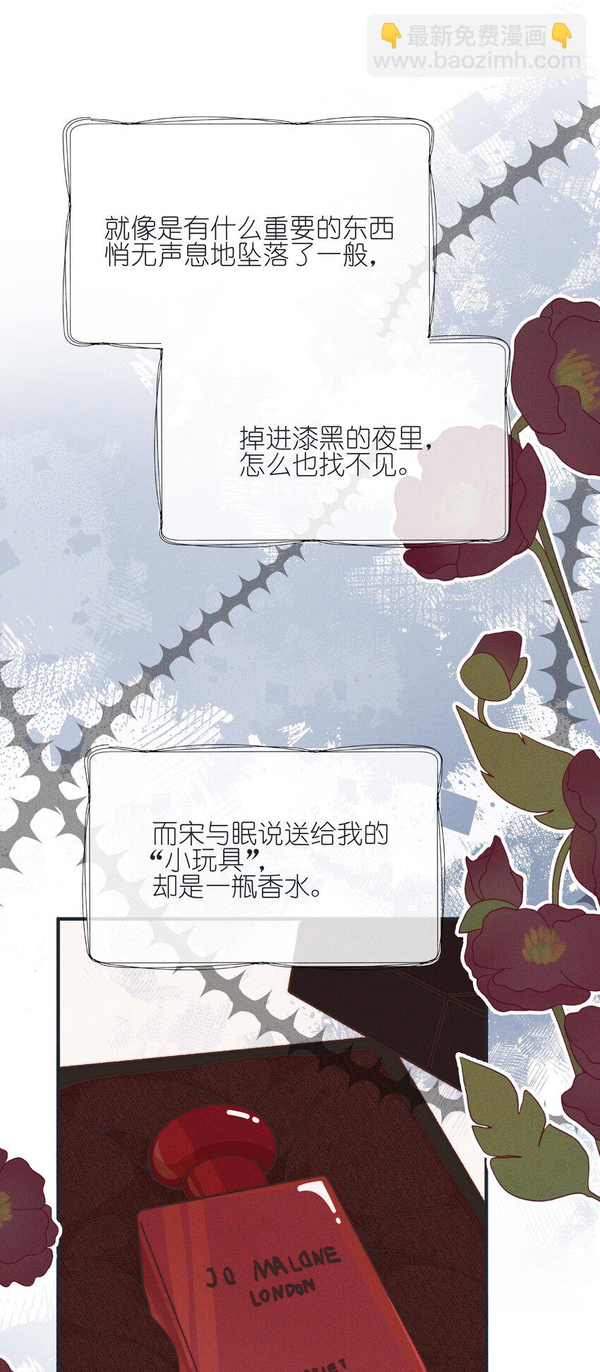 37 第一百天-第38话