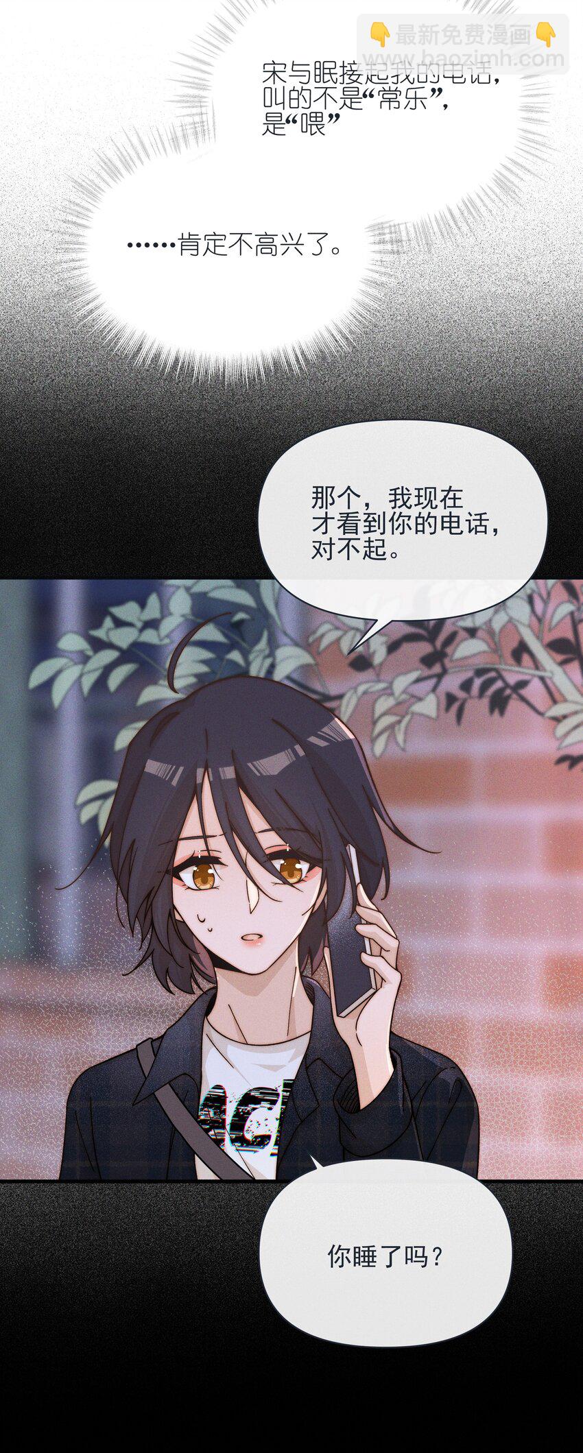 37 第一百天-第38话