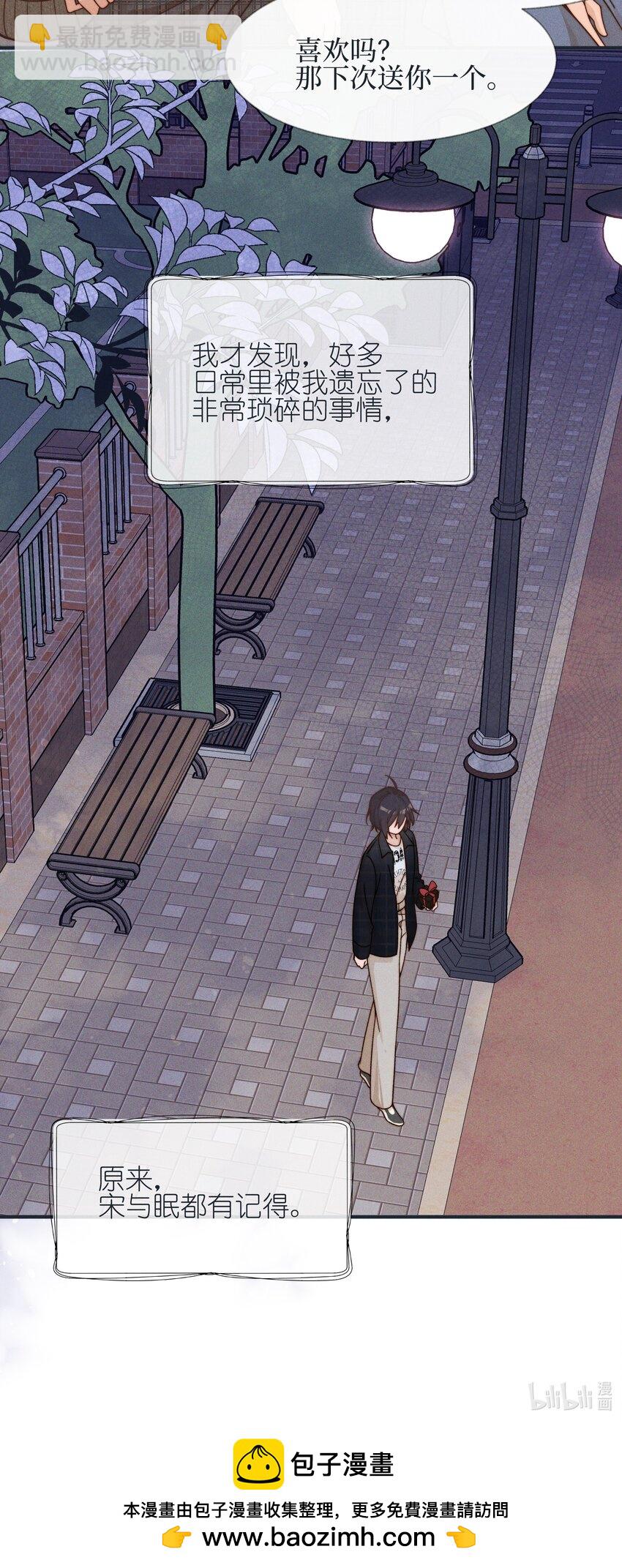 37 第一百天-第38话