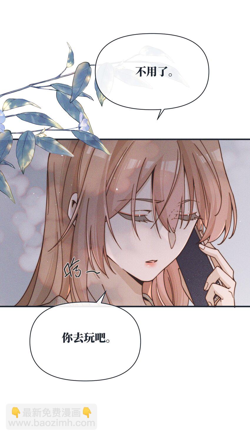 37 第一百天-第38话