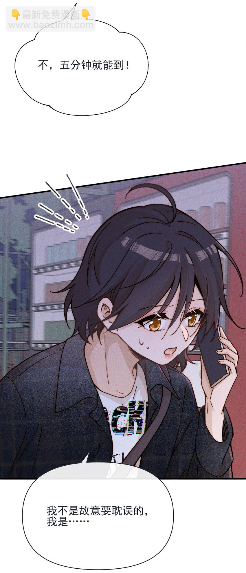 37 第一百天-第38话