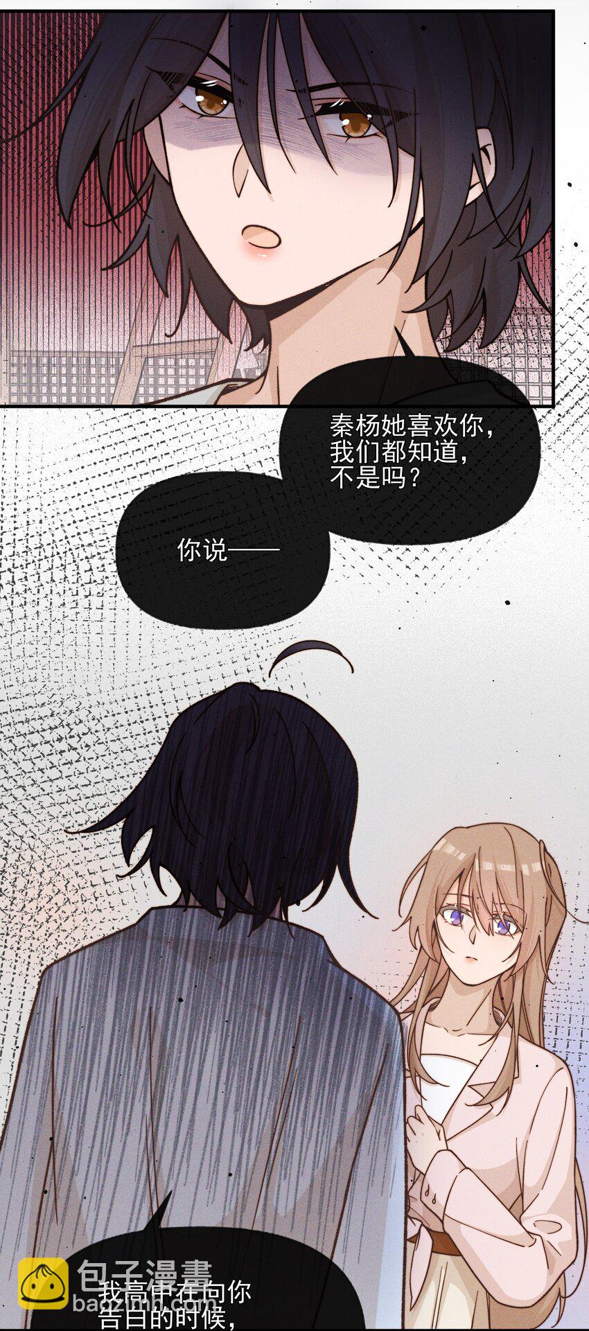 39 有人找-第40话