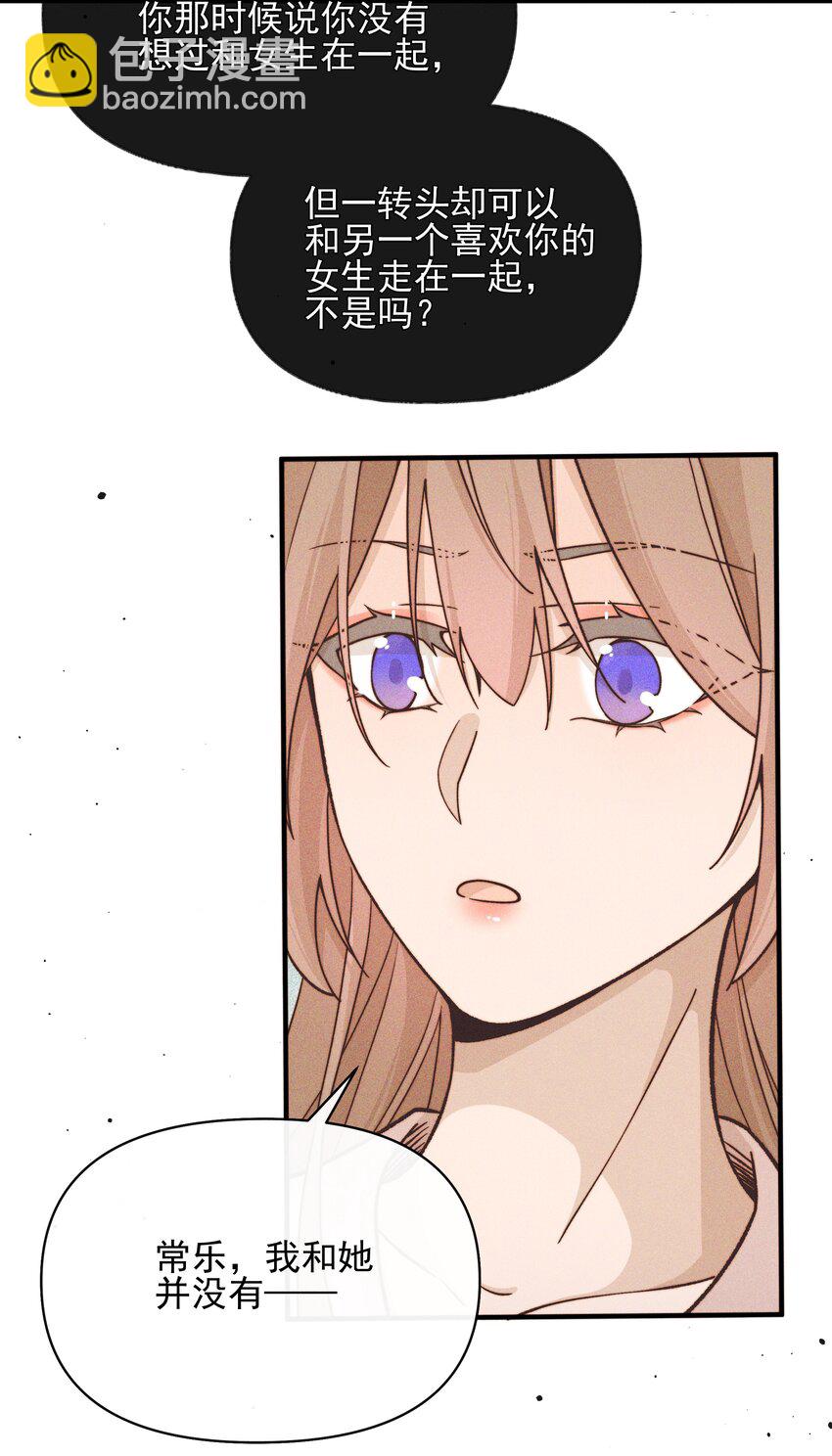 39 有人找-第40话