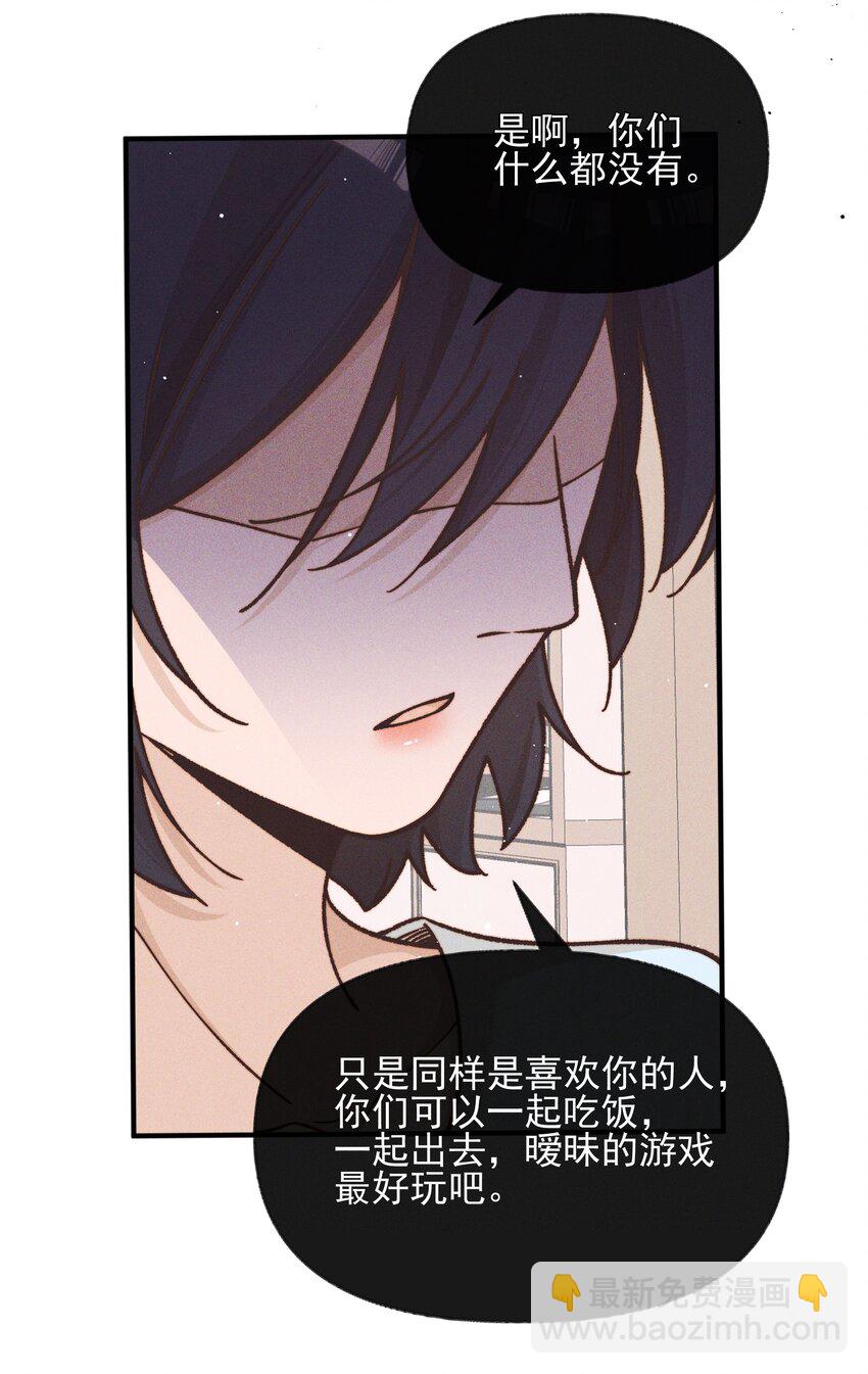 39 有人找-第40话