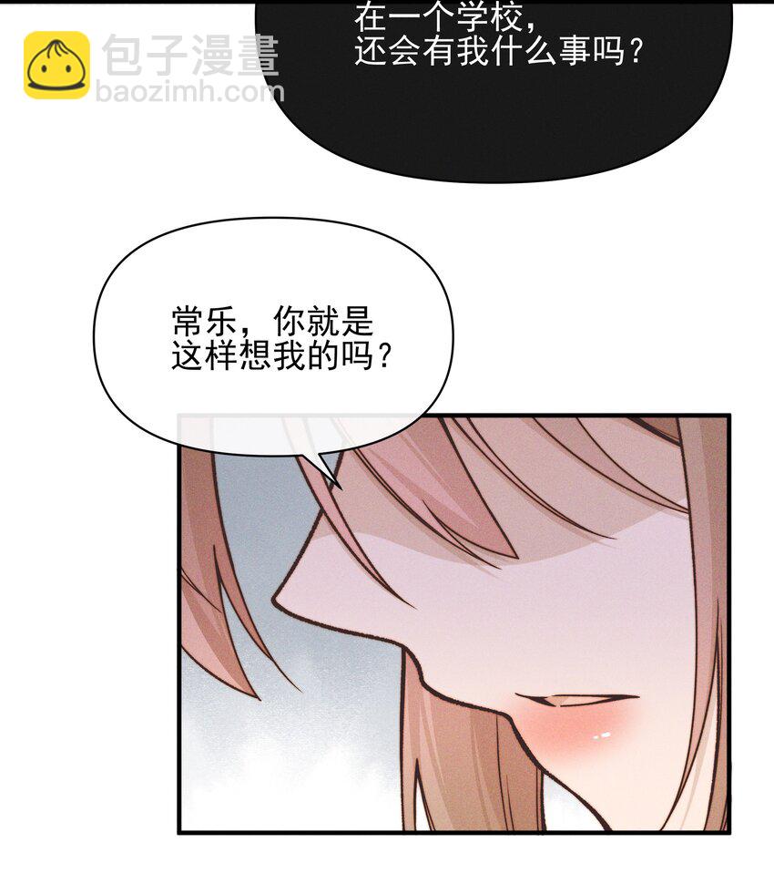 39 有人找-第40话