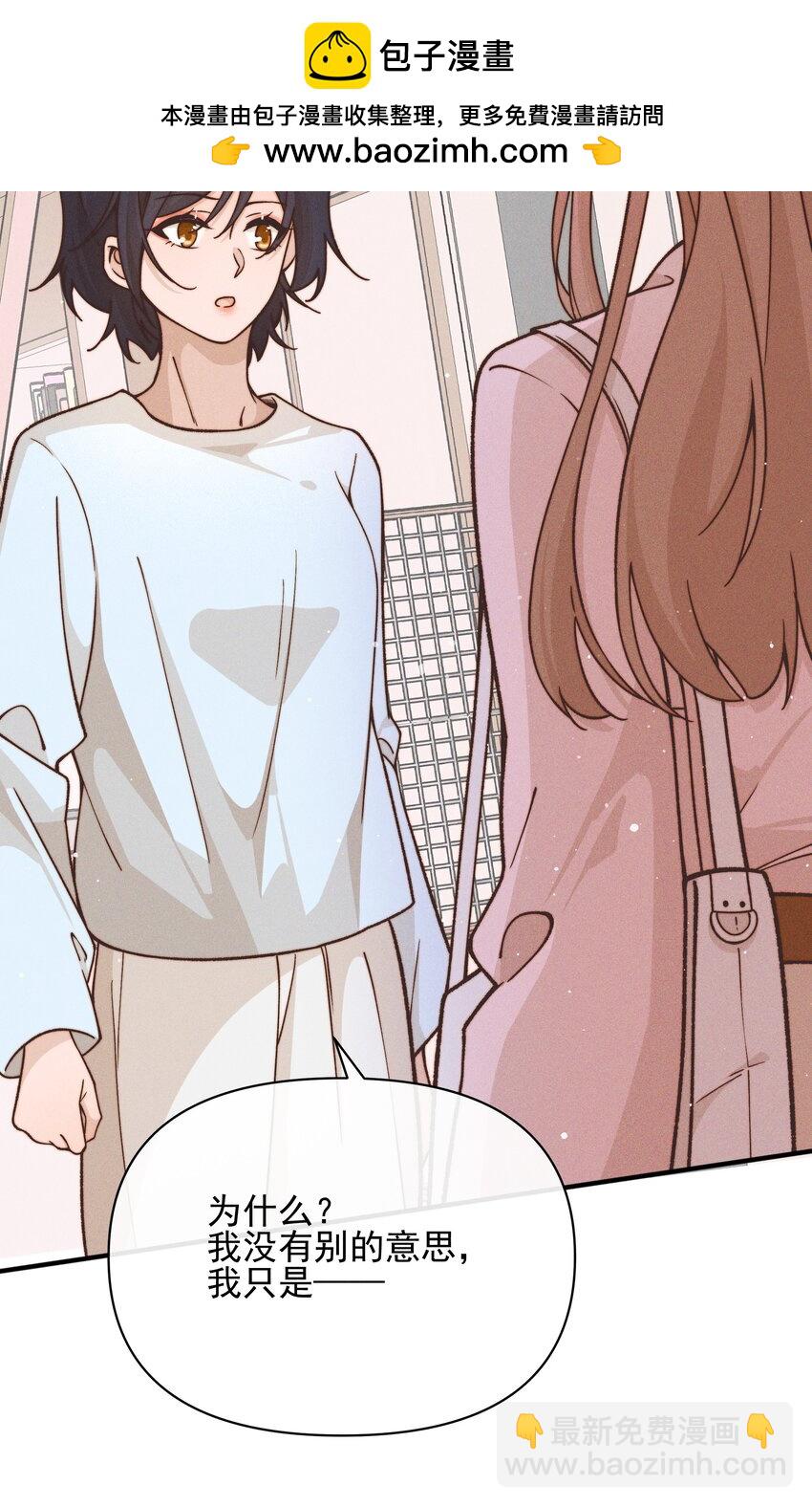 39 有人找-第40话