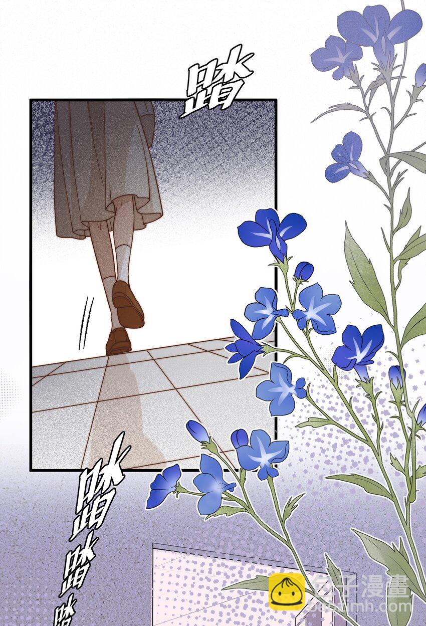 39 有人找-第40话