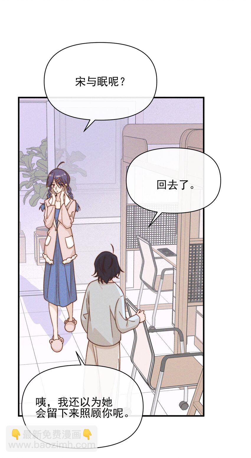 39 有人找-第40话