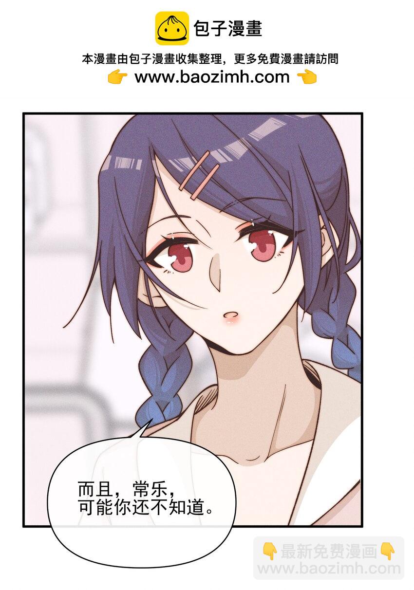 39 有人找-第40话