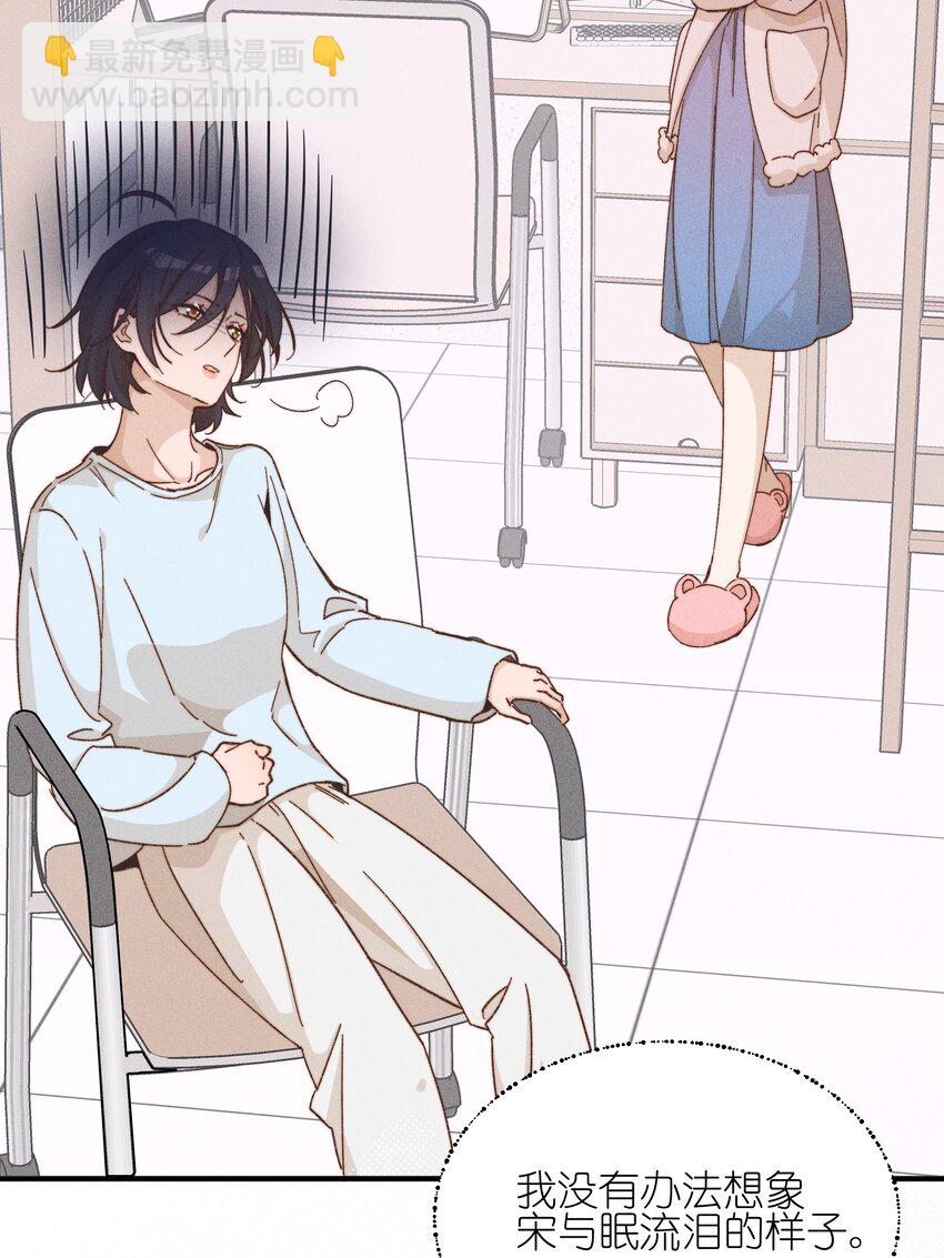 39 有人找-第40话