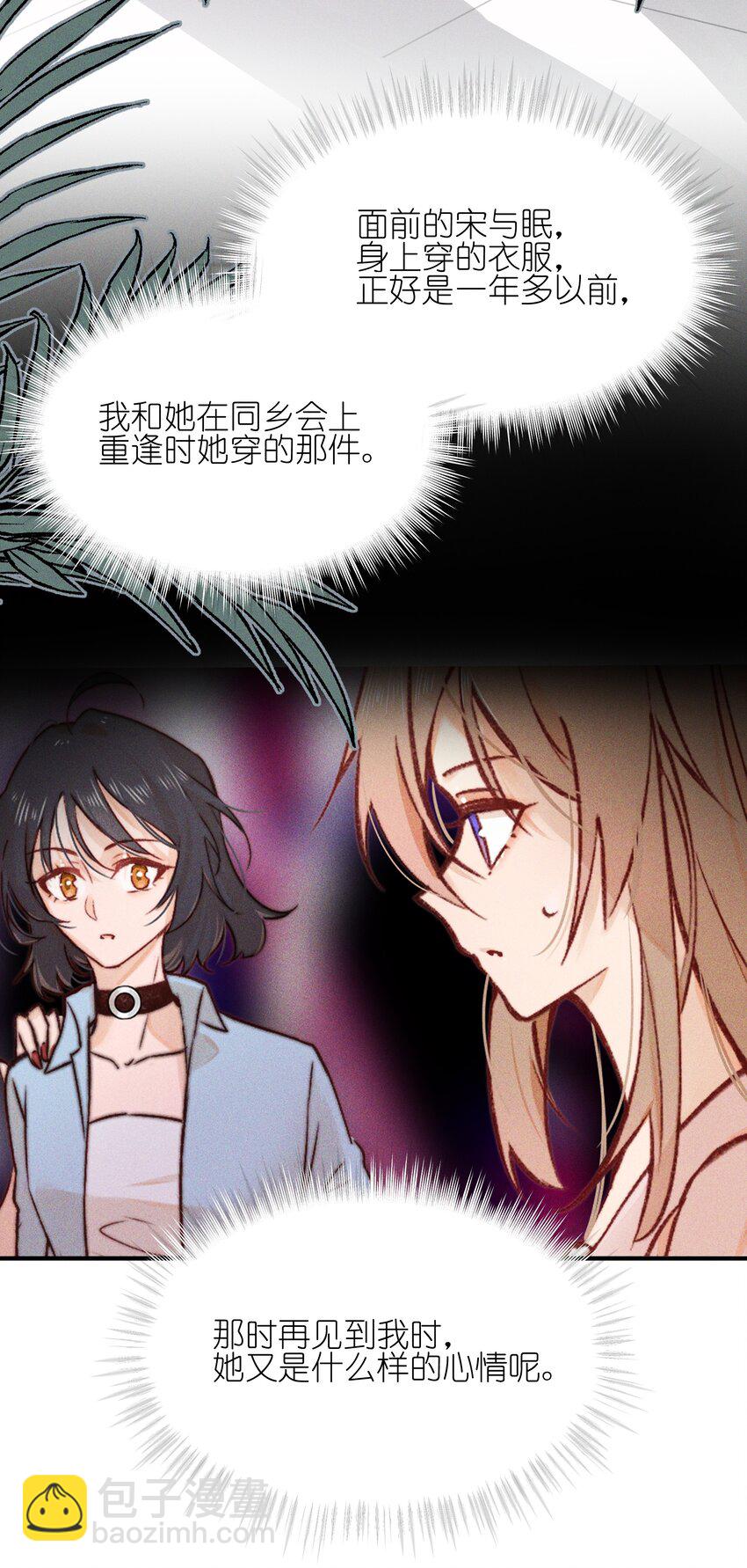 39 有人找-第40话