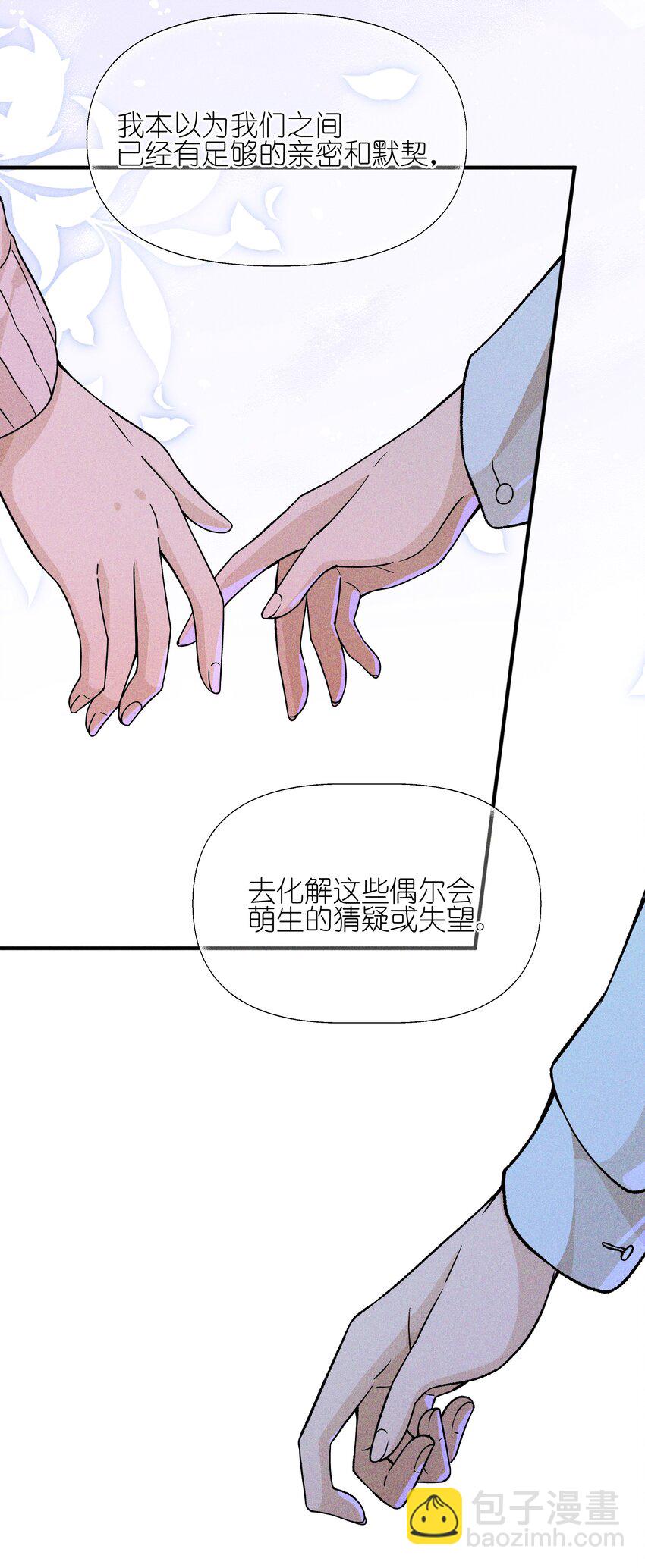 39 有人找-第40话