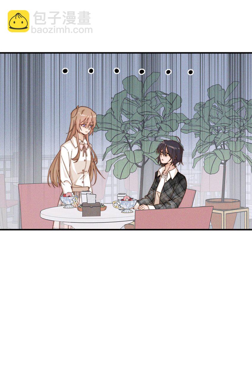 43 也许我们是应该分开-第44话