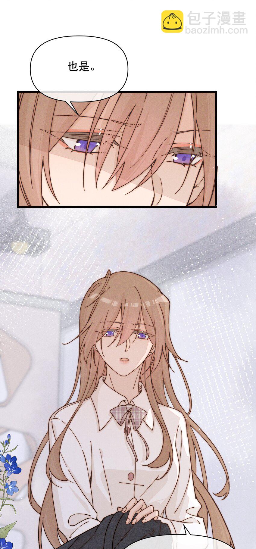 43 也许我们是应该分开-第44话