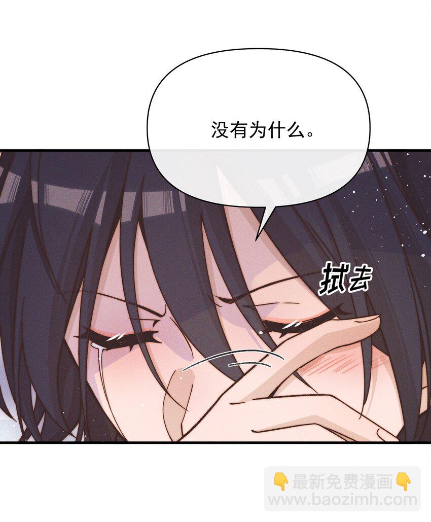 45 如此便更不成梦-第46话