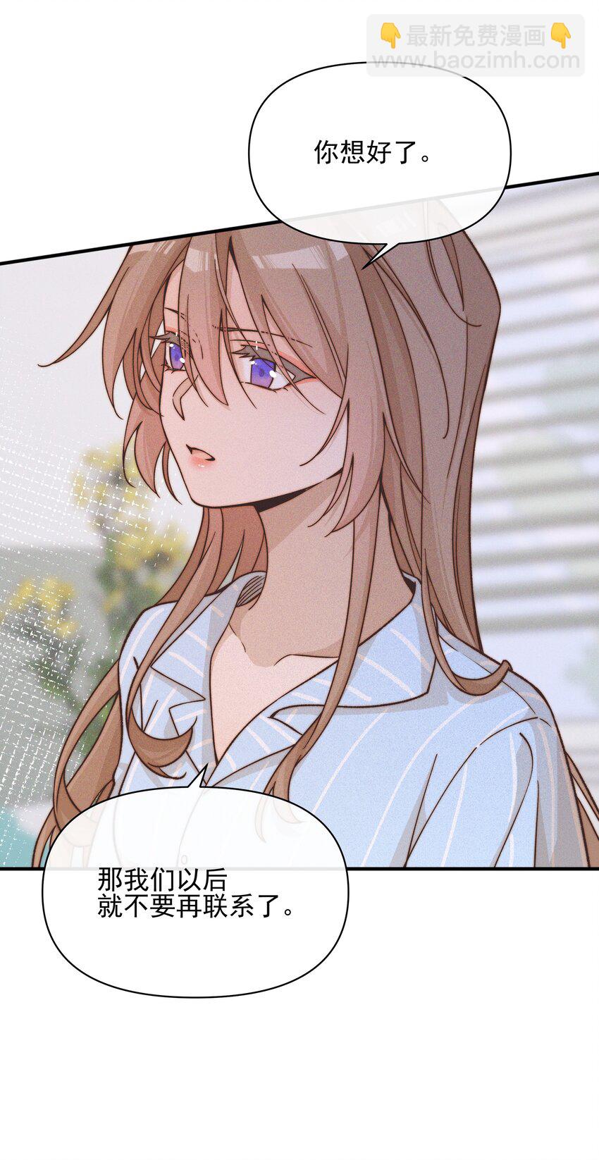 45 如此便更不成梦-第46话