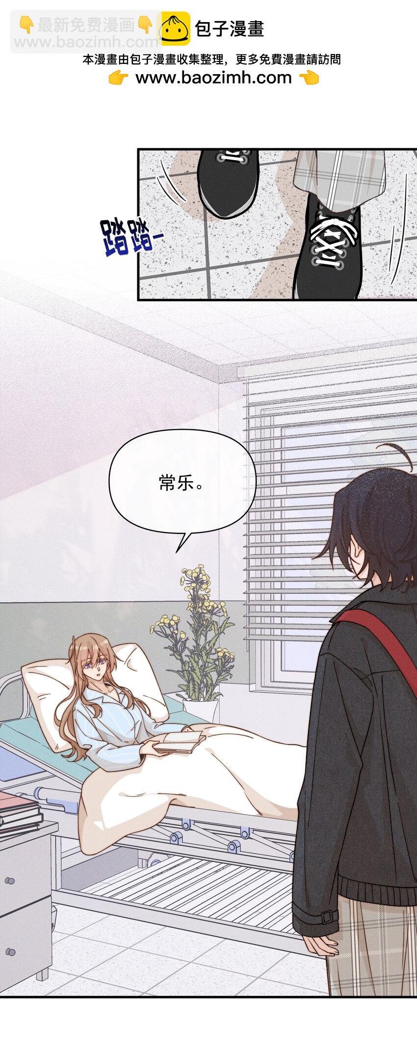 45 如此便更不成梦-第46话