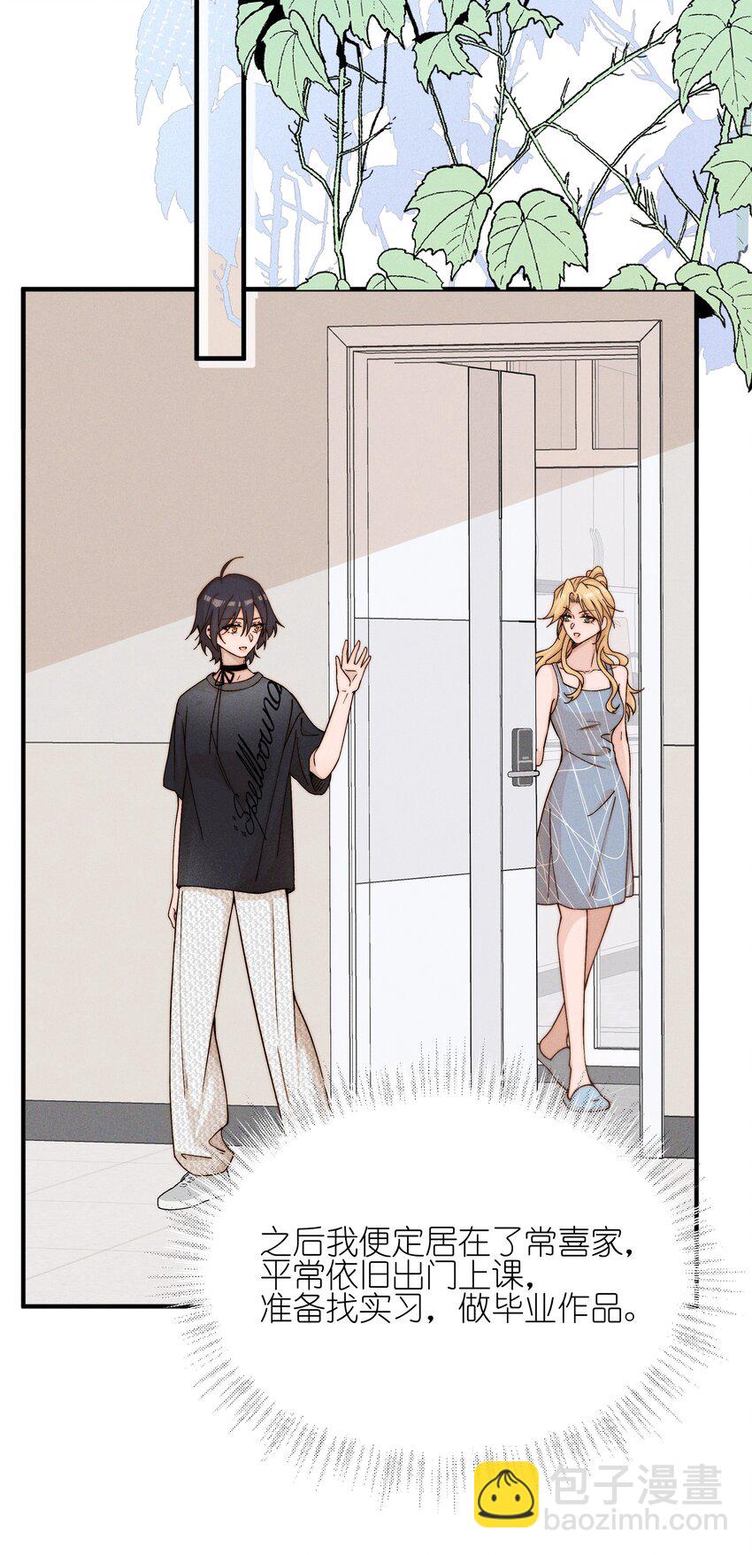 45 如此便更不成梦-第46话