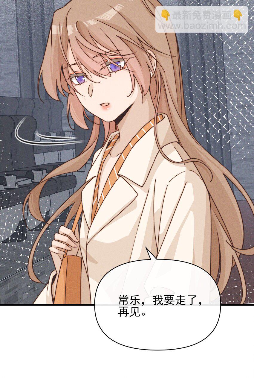 45 如此便更不成梦-第46话