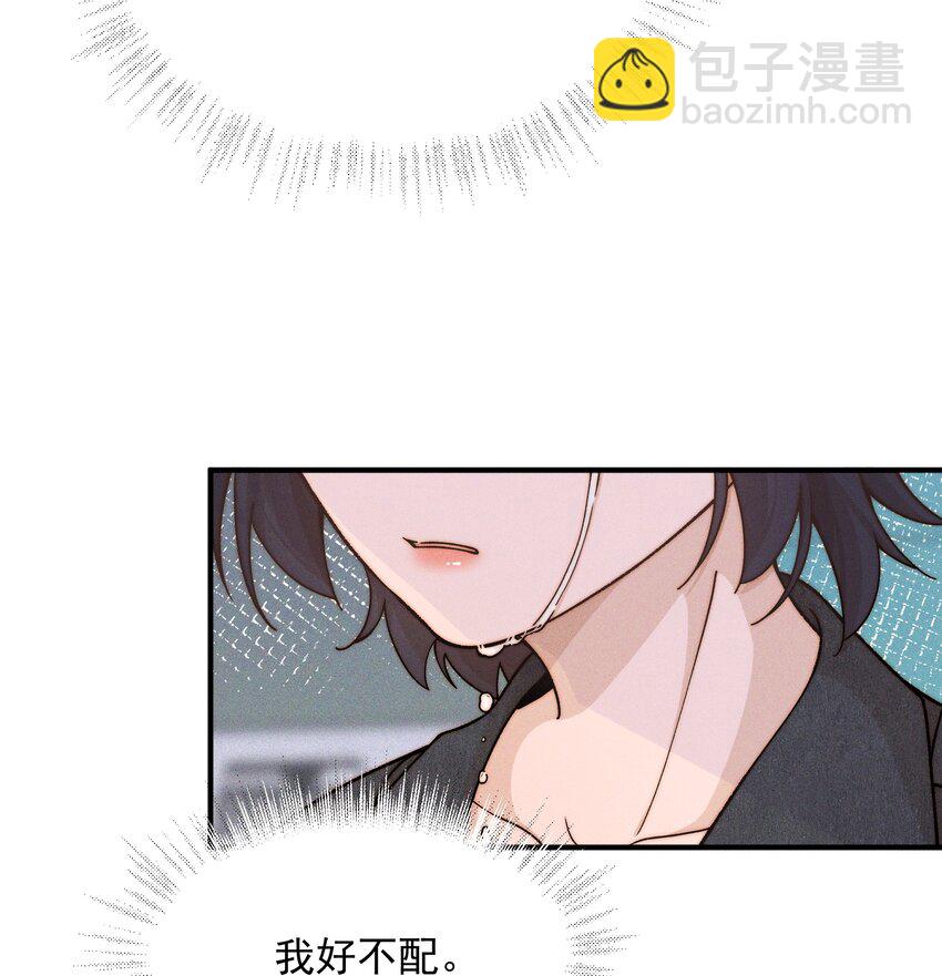 45 如此便更不成梦-第46话