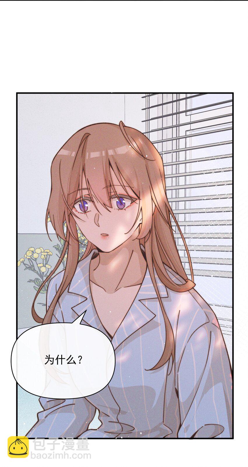 45 如此便更不成梦-第46话