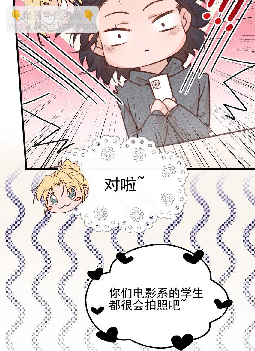 06 城郊漂流-第6话