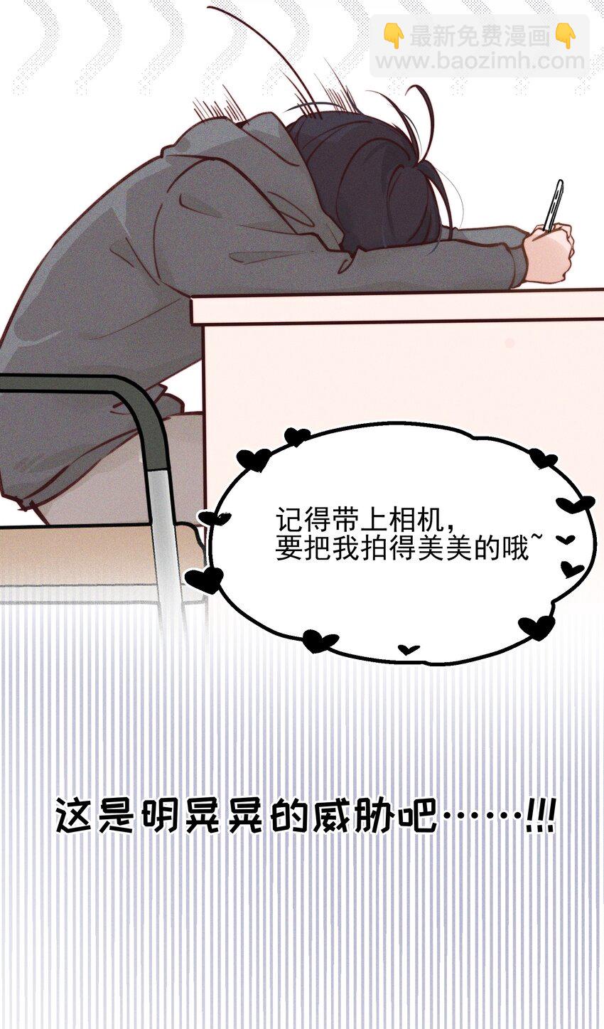 06 城郊漂流-第6话