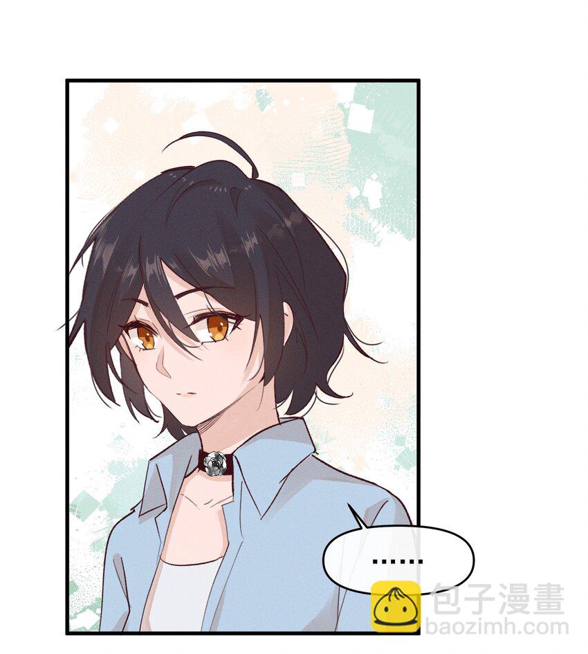 06 城郊漂流-第6话