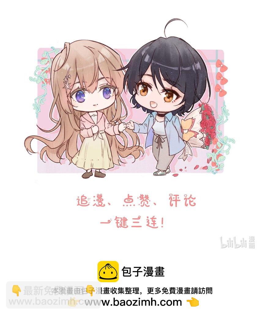 06 城郊漂流-第6话