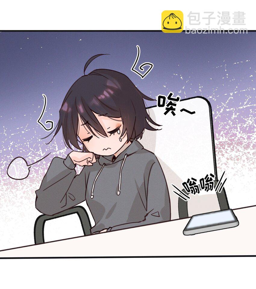 06 城郊漂流-第6话