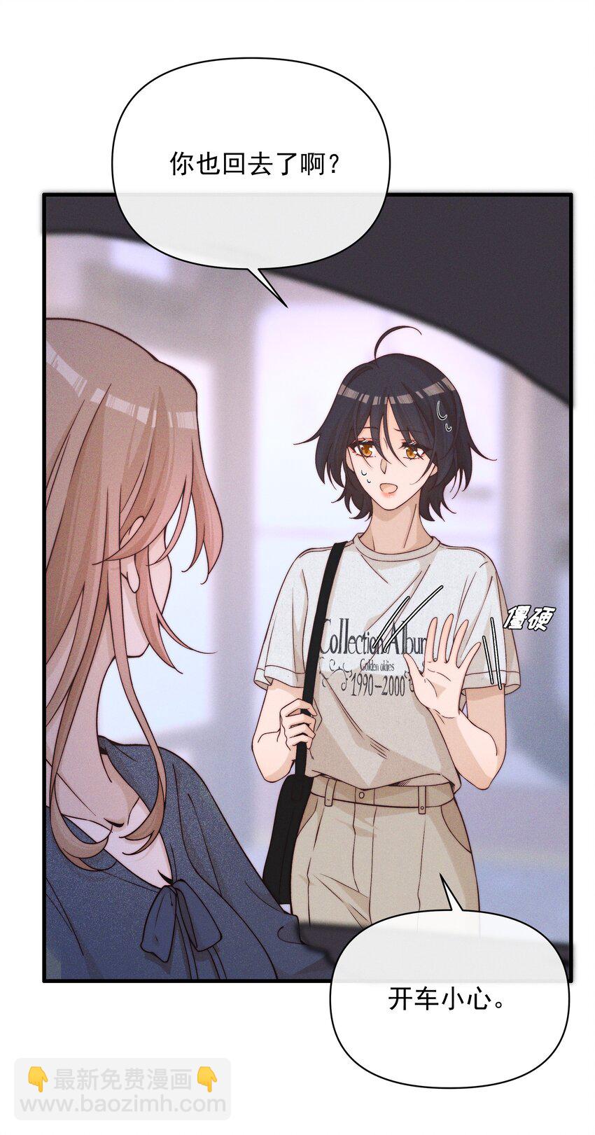 48 我不想-第50话