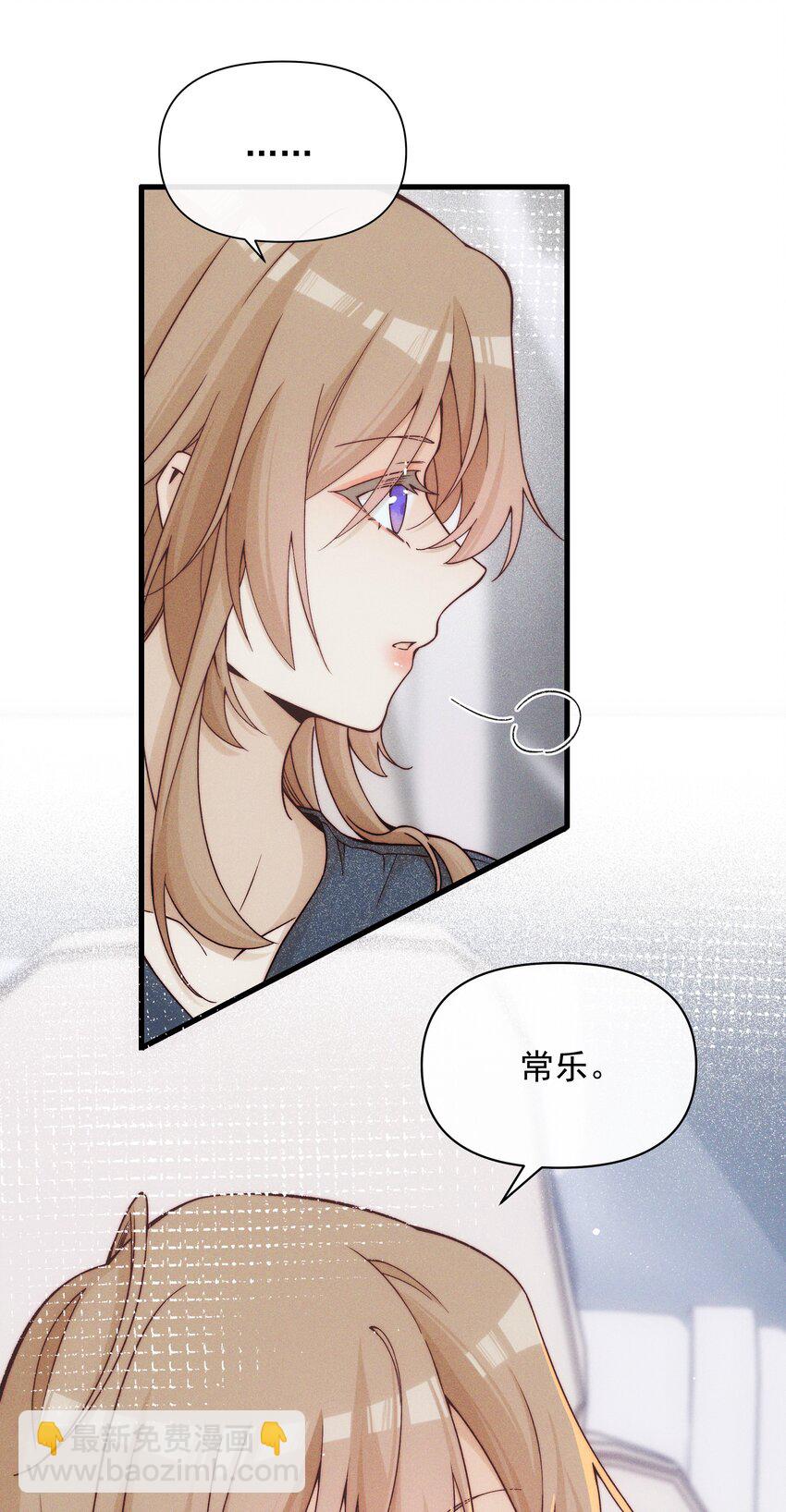 48 我不想-第50话