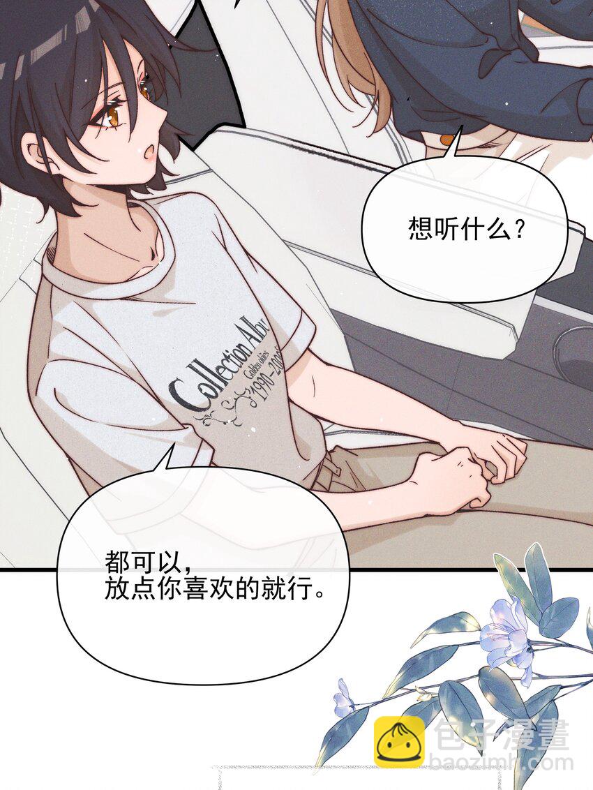 48 我不想-第50话