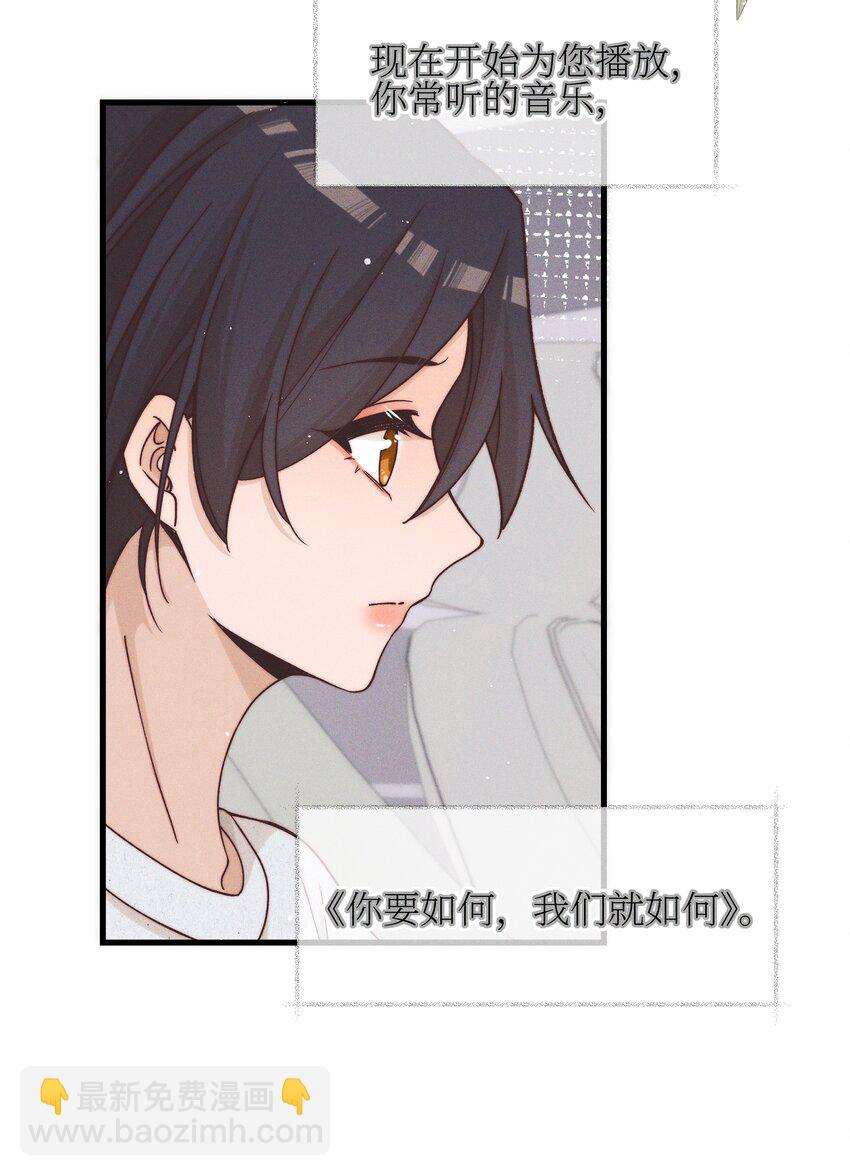 48 我不想-第50话