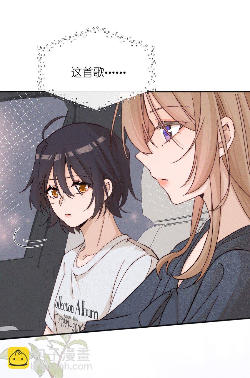 48 我不想-第50话